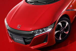 ものすごい数の“軽スポーツカー”軍団で「ギネス記録」達成！ ホンダ愛好家ら 先輩車の記録を塗り替え！