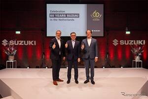 スズキ、オランダ進出60周年…パートナーシップを祝う記念式典を開催