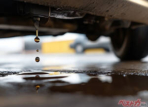 愛車延命の第一歩!!　「漏れ」が教える不具合の兆候を見落とすな!!