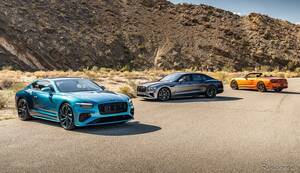 グラデーションカラーのベントレー、限定コレクション3台を発表…「オンブレ・バイ・マリナー」