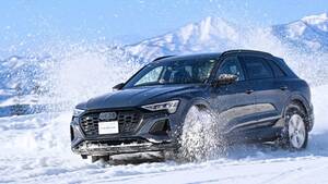 アウディで氷上ドライブ！“クワトロ”の走りを体感できる特別イベント開催【動画あり】