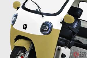 新車88万円で“3人乗れる”新型「トライク」発表！ レトロな「丸目デザイン」採用で“毎日の移動”も楽しい！「クルマの免許」で乗れて“車検は不要”！ 新型「ビベルトライク“COCO”」がスゴイ！
