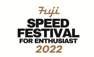サーキット未経験、初心者歓迎!  8/27(土)富士スピードウェイを試走してみよう! 【FUJI SPEED FESTIVAL 2022】