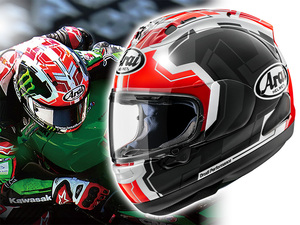 鈴鹿8耐での活躍が期待されるジョナサン・レイ選手の最新レプリカモデル「RX-7X REA SB2」がアライから9月中旬発売！