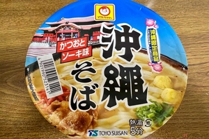 ツーリング先で出会ったご当地カップ麺　かつて味わった「沖縄そば」を思い出し、ちむどんどんする～!?