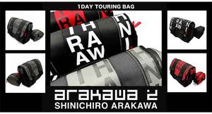 モトーリモーダが SHINICHIRO ARAKAWA の新作ツーリングバッグ「1DAY TOURING BAG + P」の販売を開始！