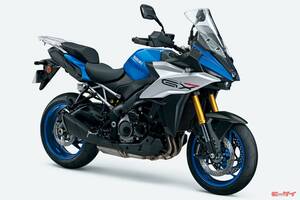 「GSX-S1000GX」が色変更！赤、青、黒が用意されて、新価格は2,057,000 円！