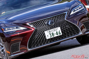 アルファードなんか敵じゃない!?　日本車の頂点「レクサスLS」が超絶最高だった