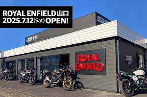 【ロイヤルエンフィールド】正規販売店「ROYAL ENFIELD 山口」が7/12にグランドオープン！
