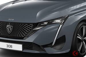 プジョーが「“新”ハッチバック」発表！ 初採用の“セレニウムグレー”がカッコいい！ 特別な「308 GTハイブリッド セレニウムエディション」登場