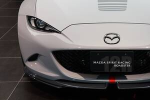 もうすぐ発表!? マツダ発「新オープンスポーツ」のディテールは？ ソフトトップ初の“2リッターエンジン”は200馬力！“最強「ロードスター」”は専用パーツが満載