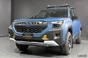 スバルが“日本投入を期待させるプロト”を展示！「フォレスター ウィルダネス」の展望とは？ 北米発の「ラギッドなSUV」は“最低地上高235mm”で走破性抜群