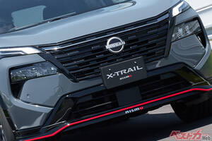 残念すぎる……!!　年末恒例のビッグイベント「NISMOフェスティバル」2025年は中止