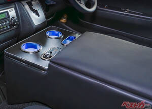 人気車たちのコンソールボックスが劇的進化!?　ロングドライブを快適にする画期的アイテムが満を持して登場