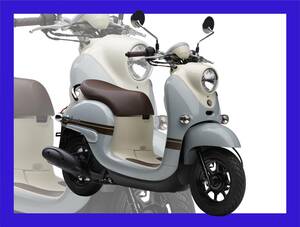 ヤマハ「ビーノ」【イマなら買える！50cc原付バイク図鑑】