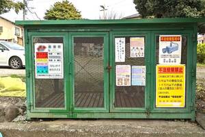 「ごみ出しに1万5000円」 町内会の退会者に命じられた利用料！ 福井地裁の判決が突きつけた“地域崩壊”の危機とは