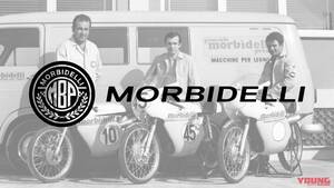 MBP Motoが「モルビデリ」を買収！ 歴史的ブランドが復活へ
