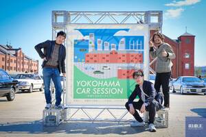 3人の主催者に聞いた！横浜赤レンガ倉庫『YOKOHAMA CAR SESSION ～若者たちのカーライフ～とは？』を初開催してみて