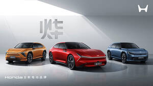 ホンダが中国市場向けの次世代EV「烨シリーズ」を公開、2027年までに6モデル投入へ