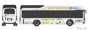 NEDOと東京都、水素エネルギーで未来を紡ぐラッピングバス運行開始