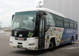 名古屋駅と「かつての空の玄関」を結ぶ高速バス、実は大盛況!? 補助席まで埋まって発車 空港もバスも何が便利なの？