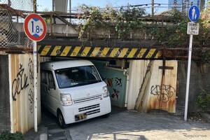 すみっこなら制限超えても通れる？ 桁下1.8mの低いガード…横須賀線・品川～西大井