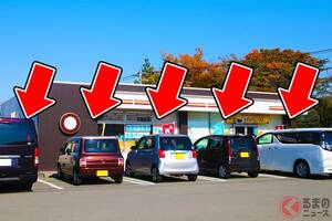 苦手な人多い「前向き駐車」コンビニでなぜ推奨される？ 警告無視すると？ 近隣住民からの苦情が理由？ よくあるトラブルを元警察官が解説