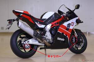 こいつを変えればブレーキ性能が大きく変わる!? ブレーキディスクを“挟む”パーツ「キャリパー」とは？