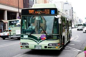 「魔が差した」 1000円の着服で退職金1200万円没収！ 京都市バス運転手への厳罰主義は正当か？ 人材不足の現場にさらなる懸念も