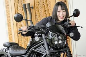 大人気モデル、ホンダ「レブル250」✕「Eクラッチ」の組み合わせはもはや「革命」!! 「つぐみライダー」がホンダ「レブル250Eクラッチ」を徹底解説!!