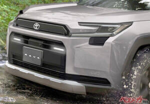 新型RAV4公式画像を徹底解析!!　グレードは3種類？　デカウィング追加はまさかの「GR」あるぞ!?