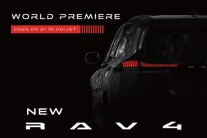 トヨタ新型「RAV4」がまもなく登場！ ワールドプレミアは5月21日。歴代モデルを一挙振り返り！【新車ニュース】