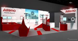 アステモがIoVからEV技術まで幅広いソリューションを出展へ……人とくるまのテクノロジー展 2025