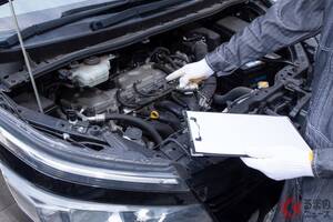 ディーラーのメンテナンスパックには入ったほうがいい？ 車検や点検がセットで安くなる？ メリットと注意した方が良いこととは