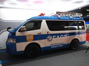 JAFが新設した精鋭部隊「JAF-FAST」って何だ？