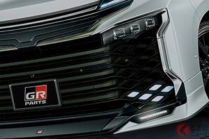 トヨタ最新「“3列7／8人乗り”ミニバン」に注目！ 全長4.7mボディに「GRロゴ」が目を惹く“スポーティ仕様”がカッコイイ！ 見た目だけじゃない「走行性能向上」も見込める「ヴォクシー」の純正カスタムって？