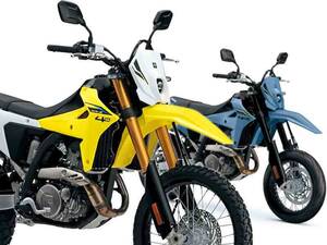 【スズキ】新型「DR-Z4S」＆「DR-Z4SM」を10/8に日本発売！ 価格はともに119.9