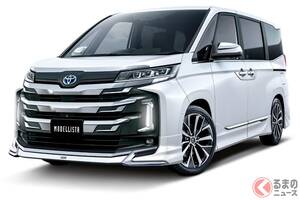 新車283！ トヨタ「“新”ノア」登場！ 全長4.7mちょうどいいサイズ×「精悍フルエアロ仕様」に大注目！ 「ワイド＆ロー」感が凄い「モデリスタ」純正アクセサリーはどんなもの？