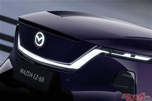 たったの239から!!　マツダの最新SUV「EZ-60」の価格が破壊的すぎる!! 日本導入切望!!
