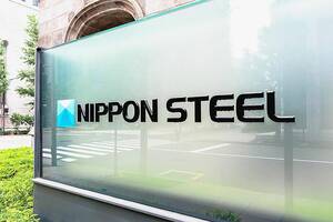 日本製鉄、USスチールの買収完了時期を年内に延期　米司法省が追加資料を要求