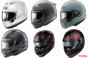 ’22最新ヘルメットカタログ〈フルフェイス編 #1〉RX-7X／アストロGX／ラパイドネオ／AフォースRS etc.
