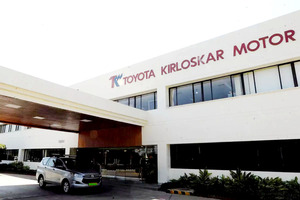 トヨタとスズキがインドで協業強化　スズキ車をトヨタ工場で生産