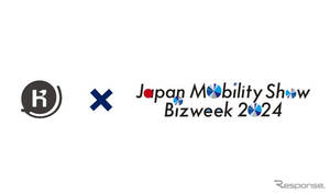 製造・物流のDXを生成AIで、令和AIがハードウェア制御ソリューションを展示…ジャパンモビリティショー ビズウィーク2024