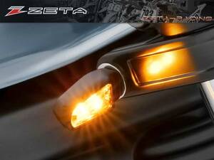 小型 LEDウインカー「ZETA RACING 701 LED フラッシャー」がダートフリークから発売！