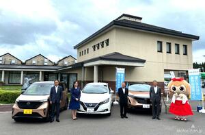 日産自動車が七戸町（青森県）と「電気自動車を活用したカーボンニュートラル実現と災害に強いまちづくりに関する包括連携協定」を締結