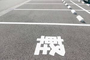男性差別？それとも配慮？ 「女性専用駐車場」が世界で増える根本理由――8割が駐車苦手の現実