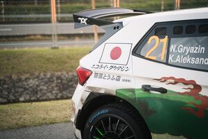 峠最速？　“藤原とうふ店”シュコダ駆るWRC2グリアジン、ラリージャパンでハチロクと遭遇し大興奮「僕は頭文字Dが大好き」