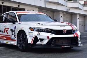 スーパー耐久・富士24時間レースがいよいよ開幕！　野尻智紀擁するホンダ有志チームは新フロントバンパーをシビックに投入