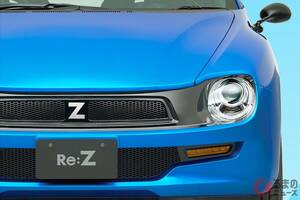 6速MT搭載！ ホンダが名車「Z」を復活させてた!? 超レトロな「丸目ライト」＆“旧車デザイン”採用した「3ドアクーペ」がスゴかった！ めちゃ懐かしい“水中メガネ”も搭載の「Re：Z」とは！