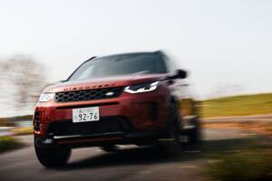 魅力再発見──ディスカバリースポーツ ダイナミックHSE P300e試乗記